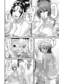 COMIC Ananga Ranga Vol. 41