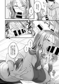 COMIC X-EROS #68 [Digital]