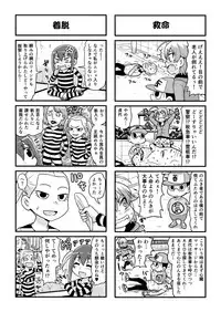 [Gachonerou] Nonki BOY Ch. 1-30