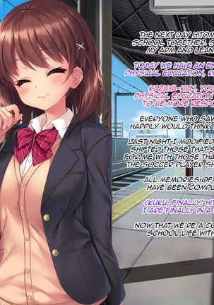 Iinari! Saimin Gakuen ~Sennou Haramase Onapet Girlfriends~