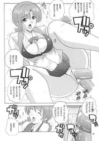 (C61) [JUMBOMAX (Ishihara Souka)] NAJICA FLASH (Najica Blitz Tactics)