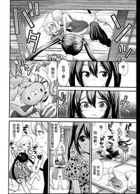 [Tomono Hiro] Momo to Sakura no Hanasaku koroni (COMIC Penguin Club Sanzokuban 2014-05) [Chinese] [最愛路易絲澪漢化組]