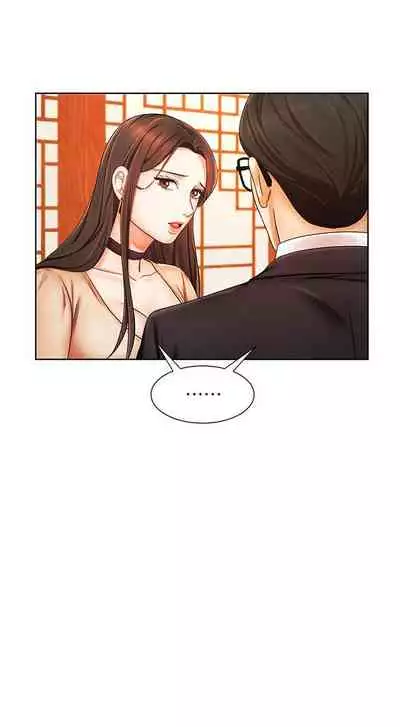 【周一连载】业绩女王（作者：洗髮精&耀安） 第1~32话