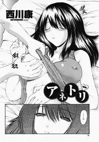 COMIC Momohime 2007-10