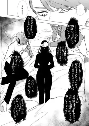 dog eat dog era ~Ryuujinzoku Dorei no Ftago to Saimin Koubi~