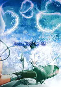 (C86) [+5 (Taka♂)] Seikan Paranoia (Touhou Project) [Chinese] [CE家族社]