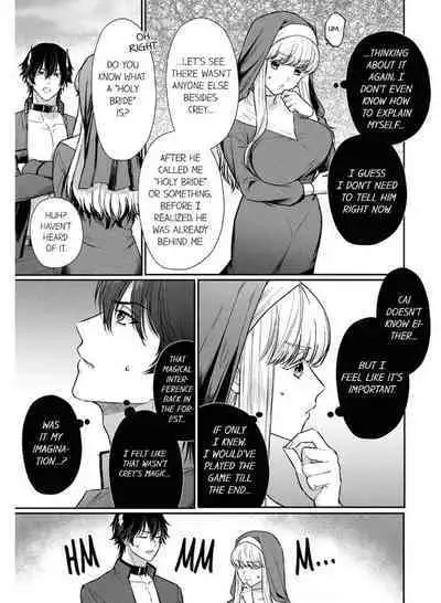 [Inuta Kanco] Tenseisaki de wa Mob Akuma to Sex shinai to Ikinokoremasen! 1-6 | Unable to Survive Without Sex With an N.P.C. Demon After Reincarnation 1-6 [English]
