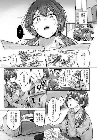 COMIC Anthurium 2022-06