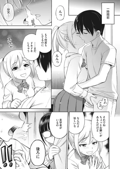 COMIC HOTMILK 2022-04