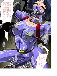 [TMZF no Circle] Roku na Me ni Awanai Sentouin [Digital]