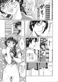 COMIC Megastore H 2002-11