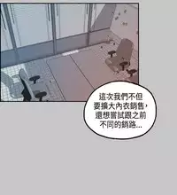 中文韩漫 淫stagram Ch.0-5 [Chinese]