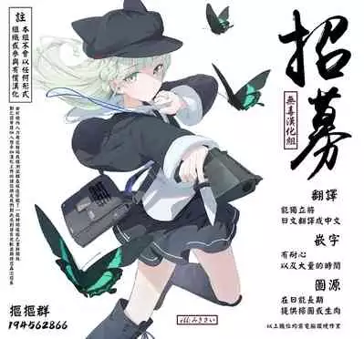 Senpai no Kawaii Tokoro