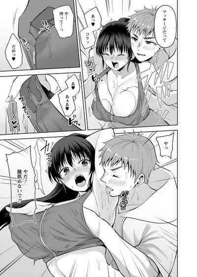 [Aono Akira] Osananajimi ni Fukushuu Massage ~Yogarimakutte Ore o Motomero~ 29-36