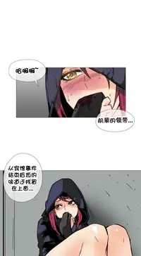 HouseHold Affairs 【卞赤鲤个人汉化】1~33话(持续更新中)