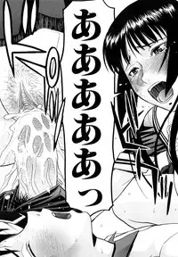 [Inomaru] Itazura senyou Hanahira Seitokaichou