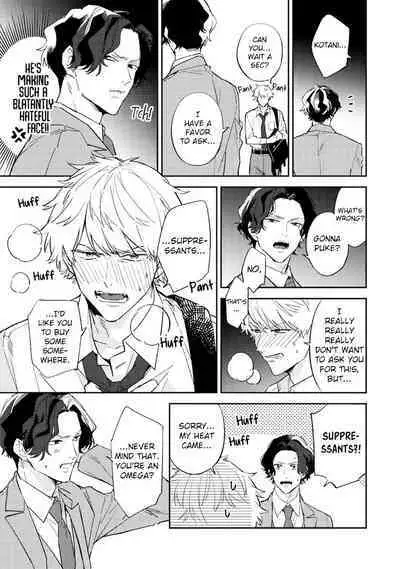 Unmei no Tsugai ga Omae da Nante