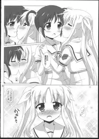 (C83) [Goberazzo (Mukaibi Aoi)] Onnanoko Doushi dakedo Ai sae Areba Kankeinai yo ne (Mahou Shoujo Lyrical Nanoha)