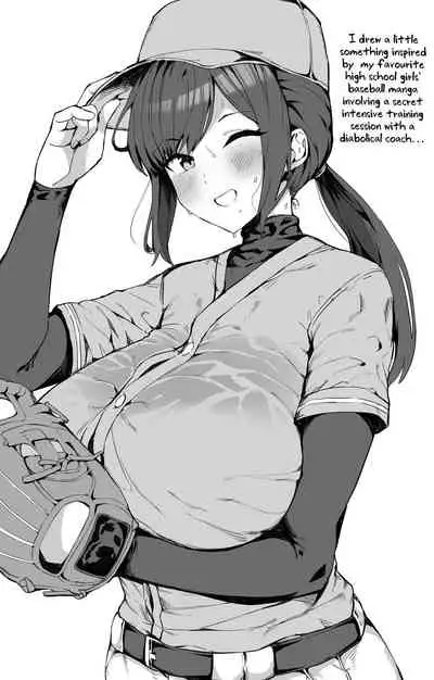 [Hotate-chan] Tokkun Suki na Yakyuubu-chan | Baseball-chan Loves Special Training [English] [SaLamiLid]