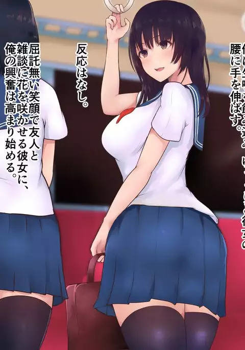 Gimai × Gibo NTR Saimin