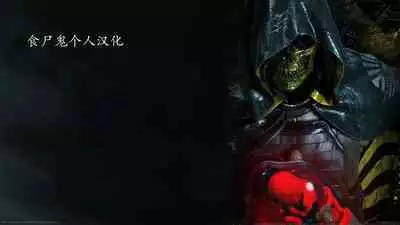 (C95) [Circle Taihei-Tengoku (Horikawa Gorou)] Shinsou no Reijou Gekan [Chinese] [食尸鬼个人汉化]