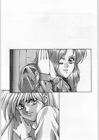 [Various] Yaen (DARK FORCE)