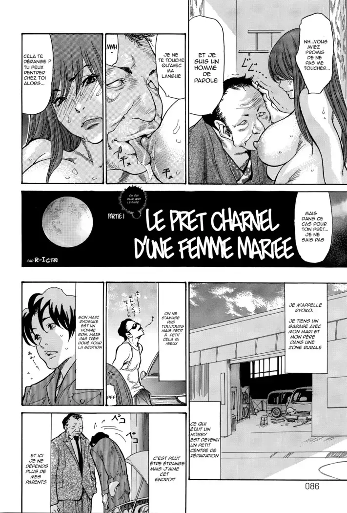 le prêt charnel de la femme mariée-Yankee Zuma Kanraku chapter 4-5