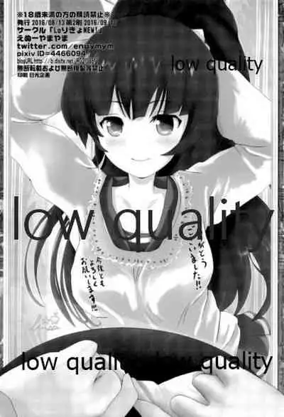 (C90) [LolikyoNEW! (Enu-yamayama)] Kurae! Honey Trap! (Kantai Collection -KanColle-)