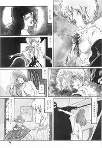 [Aran-Rei] Minna Genki Kai!!