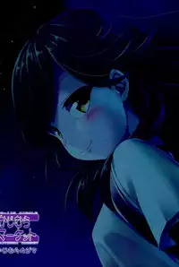 (Ntya...tta Matsuri!!) [Kajimura Market (Kajimura Kajima)] DesCon!! 9 - Destroyer Complex - (Kantai Collection -KanColle-)