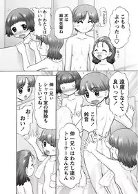 Karyou Gakuen Shotoubu 2012-05 [Digital]