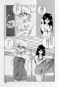 [Wanyanaguda] Nageki no Kenkou Yuuryouji 2 (reprint)