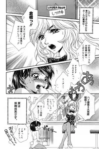 Manga Bangaichi 2007-05