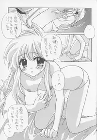 (C60) [UNIIKURADON (Konno Murasaki)] Yuu no Hon 2 (Comic Party)