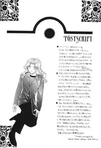 [Mirage House (Makise Renko)] WORLD'S END (Bishoujo Senshi Sailor Moon)