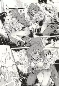 (Cinderella Stage 3step) [Morimiyakan (Morimiya Masayuki)] Nao-chan to Asedaku de Suru Hon (THE IDOLM@STER CINDERELLA GIRLS)