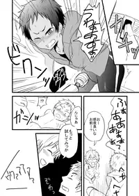 [Majihama. (Mebata Shun)] Momota-ke