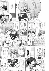 COMIC TENMA 2007-06