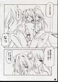 (C61) [EXtage (Minakami Hiroki)] EXtra Stage vol.06 (Dai Akuji)