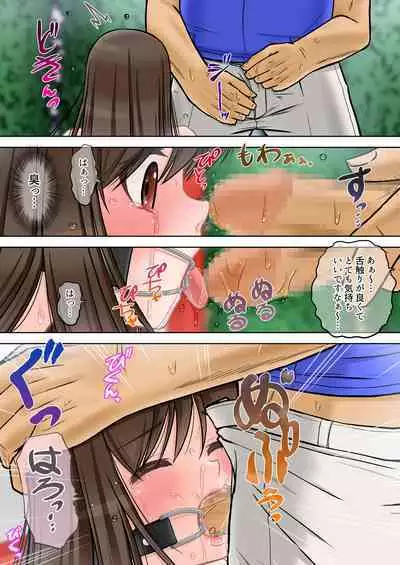 Madou Keisatsu Reina Chijoku no Otsukai Stage 2-4