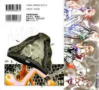 [Yamamoto Atsuji] Ammo Vol.1 Ch.1-6 [English]