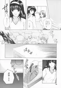 (C63) [PERFECT CRIME (REDRUM)] You and Me Make Love 6th