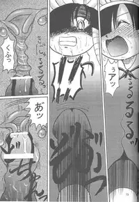 (Puniket19) [Akachi (Kuukai)] Look Look Sayonara (Lucu Lucu)