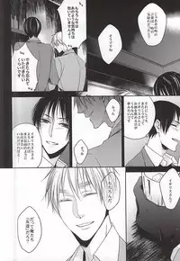 (SUPER24) [GFN (Nakatsu)] Kare wa Iki o Haku You ni Uso o Haku (Axis Powers Hetalia)