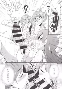 (C90) [Kaguya Hime Koubou (Gekka Kaguya)] THE FUTANARI M@STER 2 (THE IDOLM@STER)