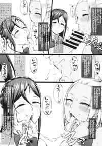 [Okina Utsuwa (Arai Taiki)] Kahanshin Daiichi Shugi 2 [Digital]