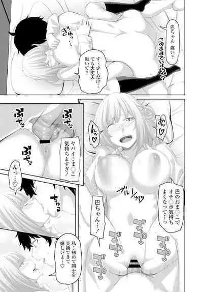 COMIC Penguin Club 2020-02