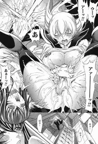 [Kino Hitoshi] Shinjin Jokyoushi Shinjou Yuuko Ch. 1-6