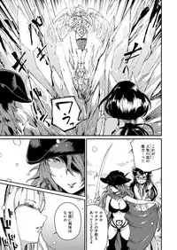 COMIC ExE 11 [Digital]