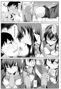 COMIC Megastore Alpha 2015-08